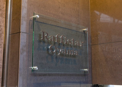 【外観】 | ラフィスタ大山