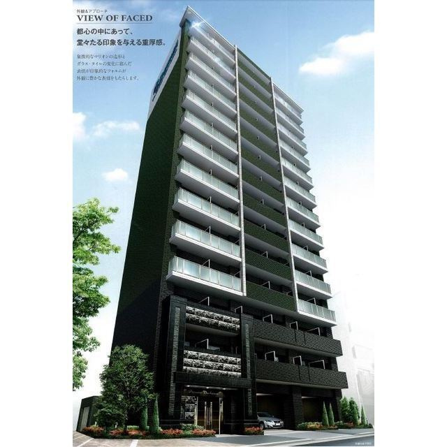 プレサンス大須観音