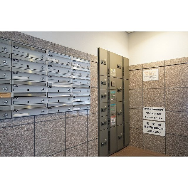 パルウッド両国のエントランス|宅配ボックス