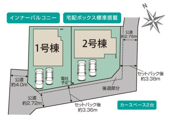大和市上和田新築戸建て　2期2号棟の区画図|区画図「大和市上和田新築戸建て」