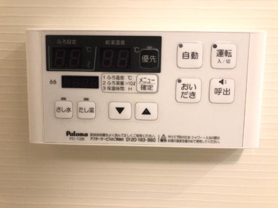 【その他】 | イノセンス | その他（イメージ）