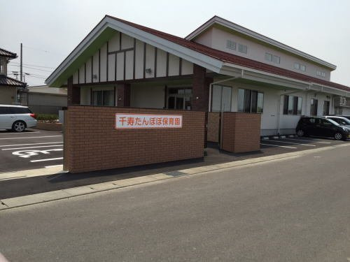 ファミール　ハウスⅥの周辺|千寿たんぽぽ保育園まで1200m