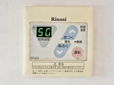 【設備】 | ニューハイツ中落合