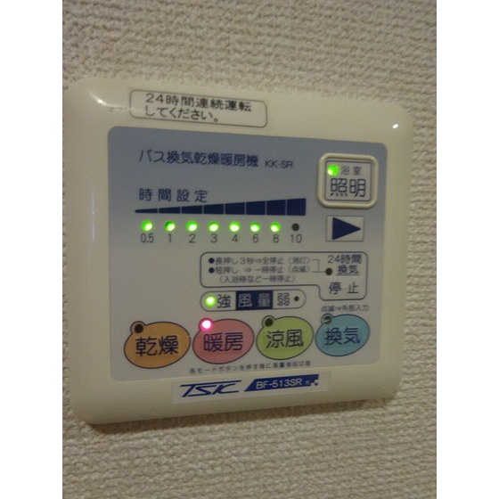 プレデパルク３のその他|浴室乾燥機