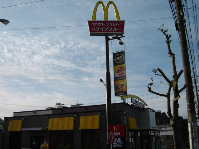セントレーナ吉野の周辺|マクドナルド吉野町店まで1,230ｍ
