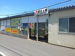 ココン坂之上の周辺|坂之上駅(JR　指宿枕崎線)まで1,019ｍ