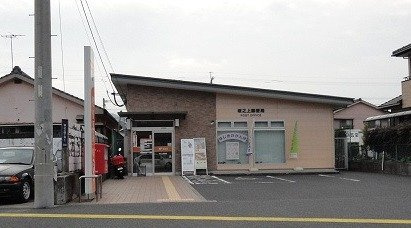 ココン坂之上の周辺|坂之上郵便局まで850ｍ