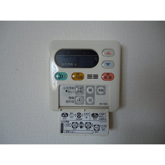 シャインエトワールの設備|給湯器パネル