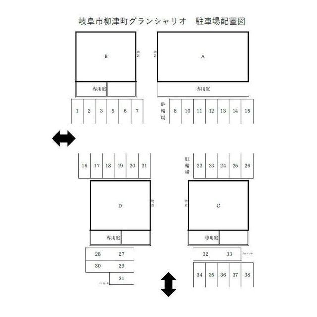 Ｇｒａｎｄ　ｃｈａｒｉｏｔの駐車場
