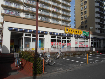 ina21玉川上水駅前店まで350ｍ