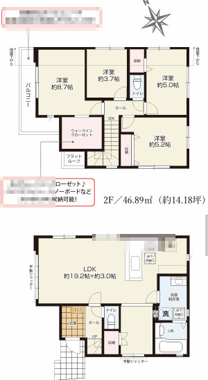 『八王子市新築戸建て』八王子市中野町3004-10【仲介手数料無料】　２期の間取り|～仲介手数料無料☆八王子ひなた不動産～八王子市中野町　新築戸建て