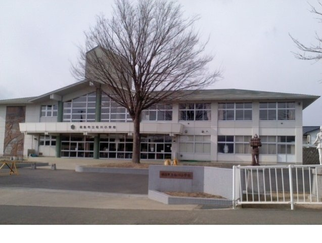 サンシャインＫの周辺|福島市立松川小学校まで2500m