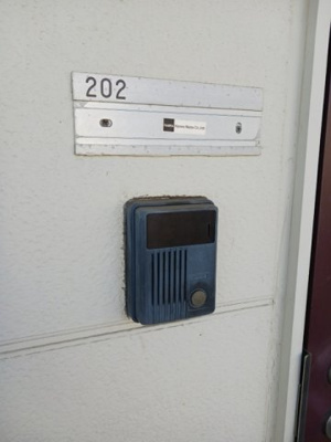 【設備】 | フォンテーヌ城山