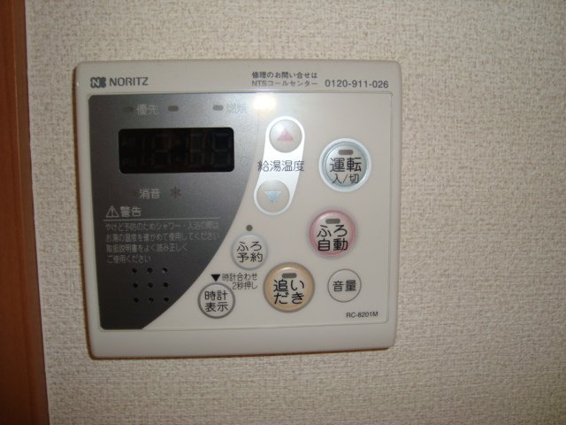 【その他】 | コンフォートヒルズ | お風呂リモコン