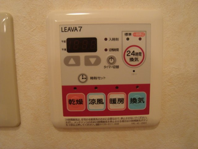 【その他】 | コンフォートヒルズ | 浴室乾燥機