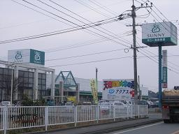 【周辺】 | Ｐｒｅｎｄｒｅ　Ｃｈａｔｅａｕ | サニーまで900ｍ