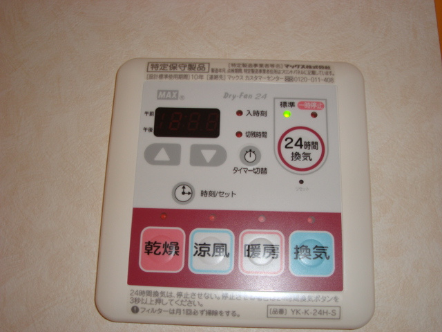 【その他】 | Ｐｒｅｎｄｒｅ　Ｃｈａｔｅａｕ | 浴室乾燥システム