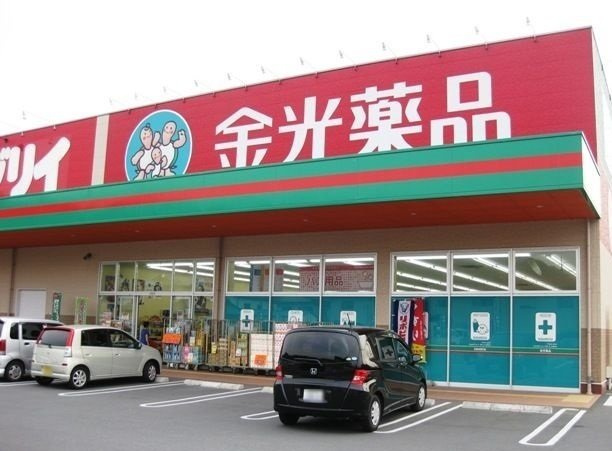 プライム・ガーデンの周辺|金光薬品まで1400m