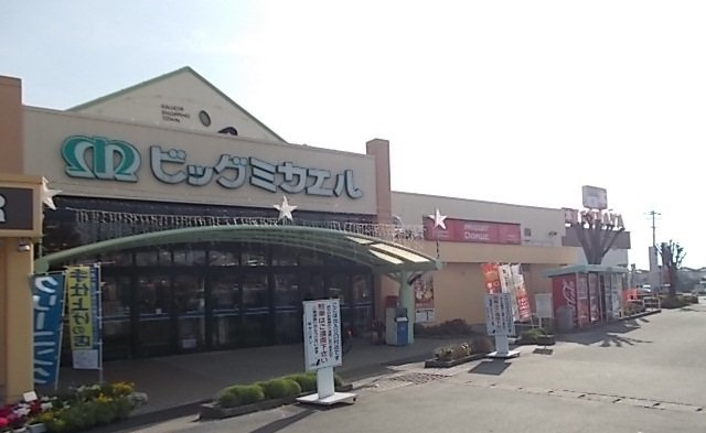 プラシード西寺Ａの周辺|キャニオンまで1600m