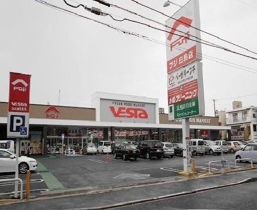 フォレスト　クレーンの周辺|フジまで350m