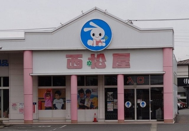 ソルトハイツの周辺|西松屋まで800m