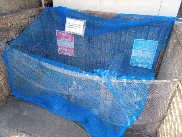 レオパレスクロワールのその他|ゴミ捨て場