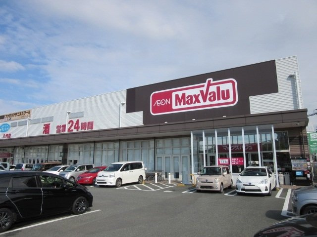 カルヴァドス　Ｂの周辺|マックスバリュー八代店まで750m