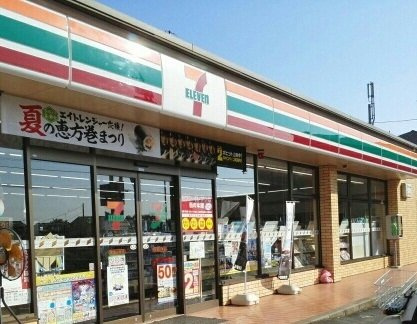 ウエストヒルプラムの周辺|セブンイレブンまで370m