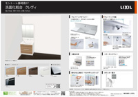 【その他】 | モントーレ藤崎南☆仲介手数料無料☆