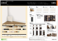 【その他】 | モントーレ藤崎南☆仲介手数料無料☆