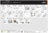 【その他】 | モントーレ藤崎南☆仲介手数料無料☆