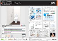 【その他】 | モントーレ藤崎南☆仲介手数料無料☆