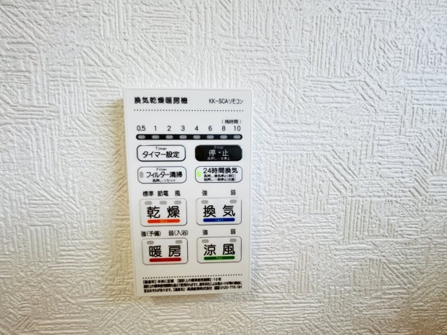 新築　前橋市北代田町第10-1期　クレイドルガーデン　9号棟の設備|前橋市北代田町第10-1期　クレイドルガーデン