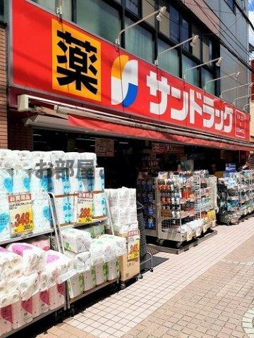 アイランダー駒込【おとり物件なし】#学生・社会人にオススメ！初期費用分割払いOK！の周辺|サンドラッグ染井銀座店まで123m