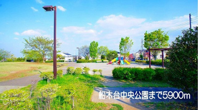 【周辺】 | イリーデ・ソレイユＢ | 船木台中央公園まで5900m