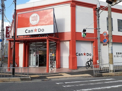 【周辺】 | サンリットＴＦ | キャンドゥ様まで500m