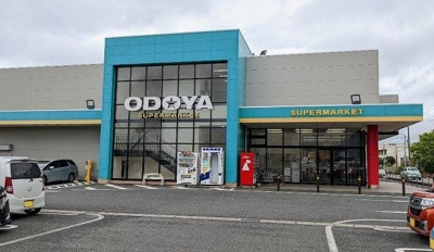 【周辺】 | プレステージア木更津 | おどや木更津清見台店まで400m