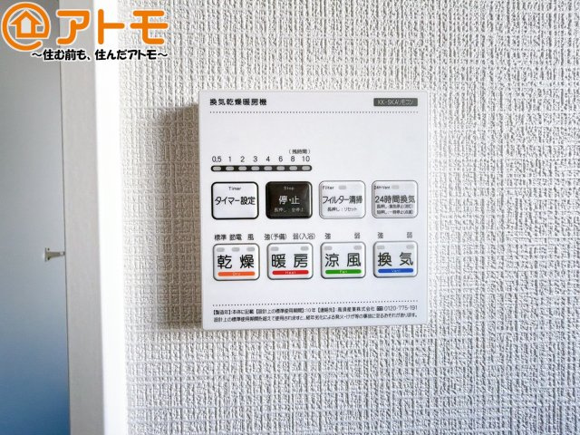【設備】 | 清水区三保第2期　新築戸建　2号棟 | 浴室乾燥機があればカビを予防することができます♪