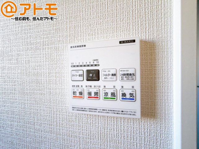 【設備】 | 清水区三保第2期　新築戸建　1号棟 | 浴室乾燥機があればカビを予防することができます♪