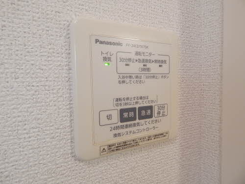 パストラル久留米 のその他