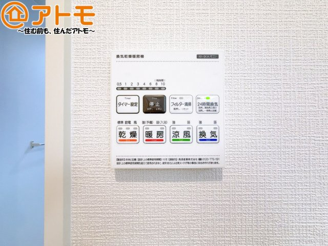 【設備】 | 清水区蜂ヶ谷南町第1期　新築戸建　2号棟 | 浴室乾燥機があればカビを予防することができます♪