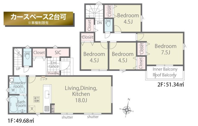 【間取り】 | 清水区蜂ヶ谷南町第1期　新築戸建　2号棟 | 使い勝手の良い4LDK♪お子様の成長に合わせて使うお部屋を選べます♪