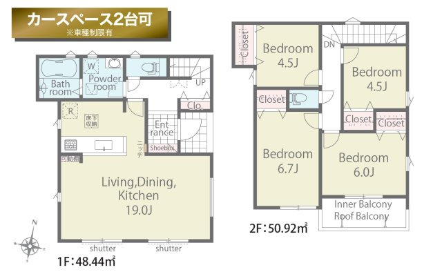 【間取り】 | 清水区蜂ヶ谷南町第1期　新築戸建　1号棟 | 使い勝手の良い4LDK♪お子様の成長に合わせて使うお部屋を選べます♪