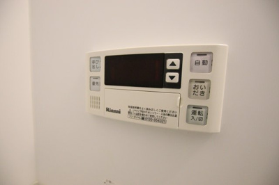 【設備】 | デュナメス深井 | 追焚き機能