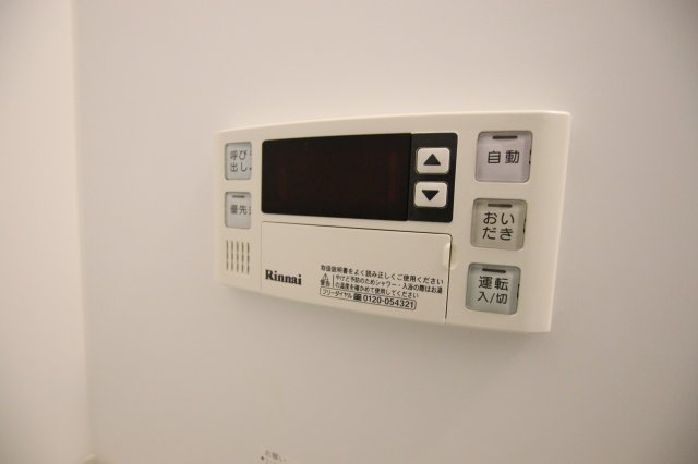 【設備】 | デュナメス深井 | 追焚き機能