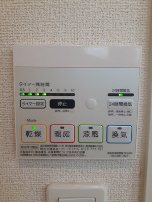 【設備】 | アルファⅡ号館