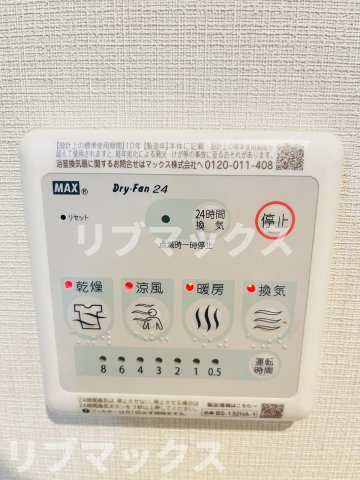 【設備】フロンティアレジデンス板橋