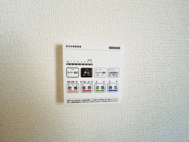 新築　高崎市箕郷町生原第７　Livele Garden.S　4号棟の設備|高崎市箕郷町生原第７　Livele Garden.S