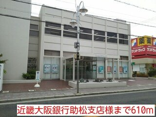 【周辺】 | アウル | 近畿大阪銀行助松支店様まで610m