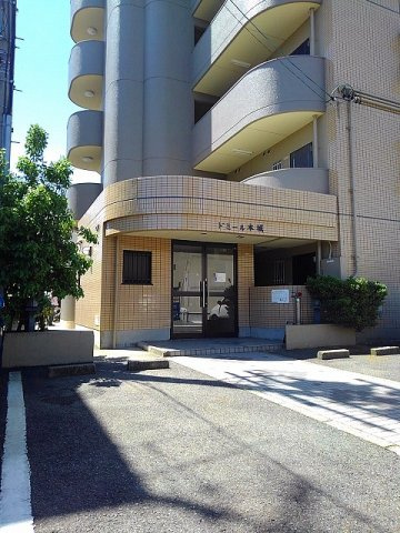 ドミール本城のその他共用部分